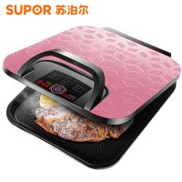 苏泊尔煎烤机2927R32