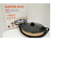 SUPOR苏泊尔JJ38D03-180不沾大容量煎烤机特大控