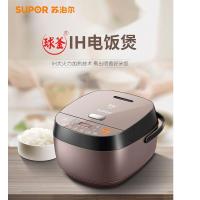 苏泊尔IH球釜电饭煲CFXB50HC35-120