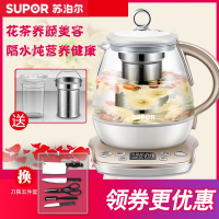 苏泊尔养生壶SW15S35A