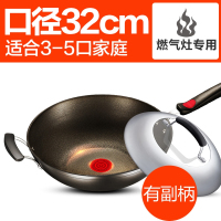 苏泊尔火红点炒锅PC30H4