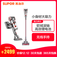 苏泊尔T1吸尘器03S54A