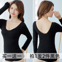 低领保暖内衣女贴身打底衫长袖紧身单件上衣内穿薄款秋衣 臻依缘