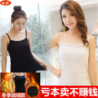 【多规格可选】【莫代尔】韩版吊带背心女夏春百搭修身打底吊带衫 臻依缘