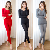 臻依缘 春秋保暖内衣女套装薄款秋衣秋裤圆领塑身美体修身基础打底衫
