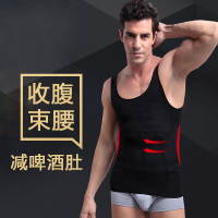 男士塑身衣收腹带束胸减啤酒肚子束腰背心运动健身束身衣内衣无袖单件 臻依缘