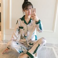 睡衣女冰丝长袖常规款性感学生韩版可爱套装夏季季家居服青年 臻依缘