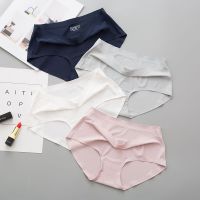 臻依缘 速干冰丝内裤女中腰纯色透气一片式大码莫代尔不勒腰三角裤夏季夏