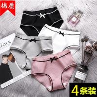 日系女士内裤女棉裆螺纹常规少女内裤性感学生1-4条 臻依缘