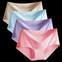 [多组合装]内裤女冰丝无痕女士中腰夏女生大码学生韩版性感短裤 臻依缘