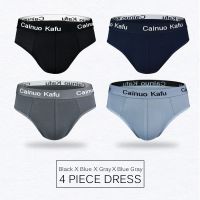 4条装规格可选男士三角内裤加肥加大码舒适透气性感中腰内裤 臻依缘