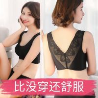 四季冰丝蕾丝性感美背无痕内衣女无钢圈运动睡眠文胸罩聚拢调整型 臻依缘