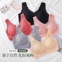 泰国乳胶内衣女聚拢收腹无痕无钢圈美背乳胶背心款蕾丝少女文胸 臻依缘