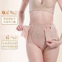 中腰收腹内裤塑形产后燃Z束腰S身提臀收小肚子收腰塑身无痕裤女 臻依缘