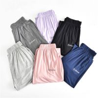 夏季睡裤灯笼长裤女薄款宅宅裤束脚瑜伽裤空调裤宽松家居裤 臻依缘