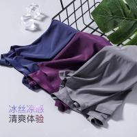 男士内裤冰丝无痕平角裤青少年夏季性感冰爽四角裤超薄透气内裤男 臻依缘