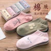 [10双]袜子女短袜浅口韩国可爱韩版船袜女硅胶防滑四季款学院风 臻依缘