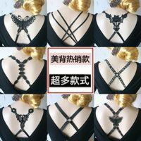 内衣带肩带性感可外露文胸带宽款隐形美背交叉带子胸罩透明美带细 臻依缘