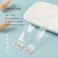 透明肩带抹胸内衣隐形带裹胸防滑带纹身印花吊带超细臻依缘