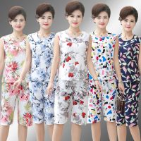 中老年人睡衣女背心夏加肥加大码棉绸中年妈妈无袖绵绸家居服套装 臻依缘