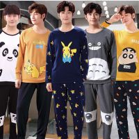 男童睡衣春秋夏青少年卡通长袖初中生大童家居服棉套装 臻依缘