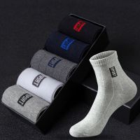 [ 5/10双装 男袜]中筒棉袜子男士商务F臭船袜透气短袜 臻依缘