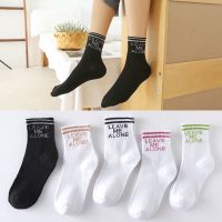 袜子女韩版中筒袜秋冬长筒袜日系可爱ins风长袜棉F臭运动百搭 臻依缘