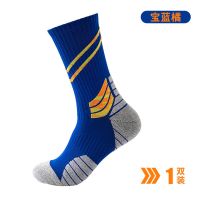 专业篮球袜子毛巾底实战高筒长筒运动训练精英男中筒加厚高帮臻依缘
