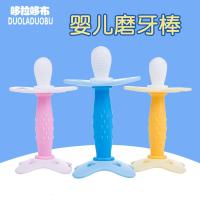 哆拉哆布 宝宝全硅胶磨牙咬咬胶 婴幼儿立体磨牙棒磨牙器