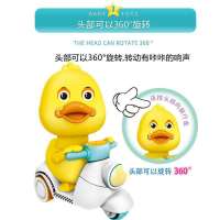 抖音按压式小黄鸭子回力车儿童玩具三轮车批发萌萌鸭子