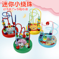 木质小绕珠婴儿儿童积木玩具1-3-6岁男孩女孩宝宝力早教启蒙。