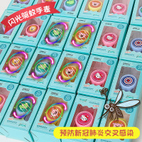 闪光发光驱蚊手环夜光驱蚊手表电子亮灯驱蚊贴儿童手表卡通驱蚊扣