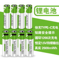 SMARTOOOLS品牌聚合物锂电池USB充电电池5号7号1号2号9V 燃气灶遥控器鼠标遥控通用正品兼容大容量充电锂电池