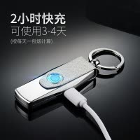 中邦(JOBON)USB充电打火机男士刻字电子点烟器创意超薄个性礼物 抖音