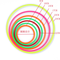 米魁夜市地摊套圈玩具塑料扔套圈圈儿童节公司学校游戏幼儿园春节元宵