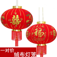 米魁灯笼婚庆结婚灯笼大红灯笼喜字灯笼福字灯笼绒布灯笼厂家