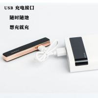 中邦(JOBON)USB充电打火机电子点烟器超薄金属个性定制刻字防风男女礼物