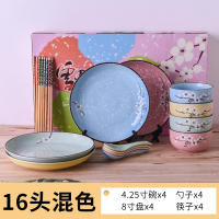 日式碗筷套装家用陶瓷餐具碗盘碗碟套装礼品餐具礼盒装盘子碗套装