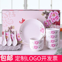 陶瓷碗套装13/14头碗勺碗盘套装礼品餐具礼盒装婚庆回礼批发定制