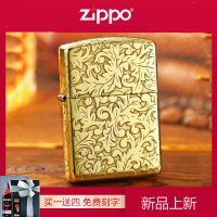 芝宝(ZIPPO)原装打火机正版 纯铜盔甲唐刻字防风正品美国zppo复古定制