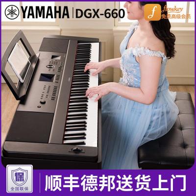 雅马哈(YAMAHA)DGX660电钢琴88键重锤专业成人家用舞台弹唱多功能电子钢琴
