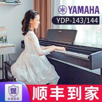 雅马哈(YAMAHA)电钢琴88键重锤YDP-144B智能数码电子钢琴家用YDP143