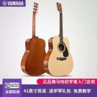 雅马哈(YAMAHA)正品吉他f310初学者41寸入自学f600男女生民谣吉他