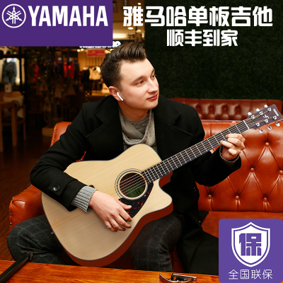 雅马哈(YAMAHA)吉他FG800民谣单板木吉它FGX800C电箱琴男女学生41/40英寸