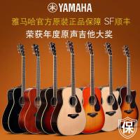 雅马哈(YAMAHA)正品FG830单板民谣木吉他电箱指弹唱专业表演奏琴850