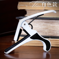 Alice正品007A合金民谣吉他变调夹黑白可选 送3拨片 007A白色+送3拨片