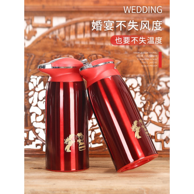 米魁 创意喜庆结婚庆用品新娘嫁妆热水瓶不锈钢内胆保温壶保温瓶