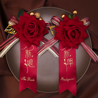 米魁婚庆用品新郎新娘结婚胸花伴娘仿真襟花胸针婚礼配饰森系创意全套