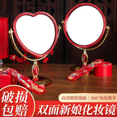 米魁网红镜子新娘梳妆化妆镜婚庆用品结婚小镜子红色一对欧式 嫁妆