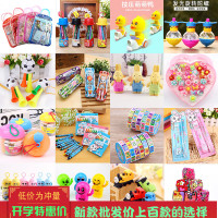 米魁国庆节小礼品儿童创意玩具幼儿园学生奖励奖品地推扫码活动